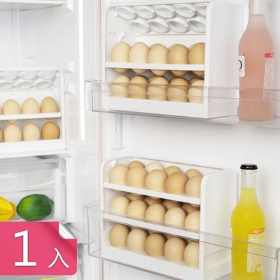 荷生活 冰箱門側可站立翻轉式30粒蛋雞蛋收納盒儲藏盒 1入