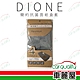 【DIONE 狄歐妮】面紙盒套 DHX002 簡約抗菌(車麗屋) product thumbnail 1