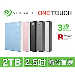 Seagate One Touch 2TB 外接硬碟 - 五色可選