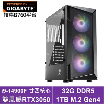 技嘉B760平台[暴雪主教II]i9-14900F/RTX 3050/32G/1TB_SSD