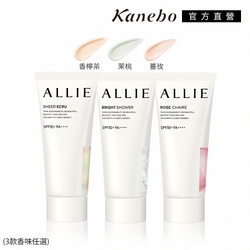 Kanebo 佳麗寶 ALLIE 持采亮化UV防曬水凝乳 60g (香味三款任選)