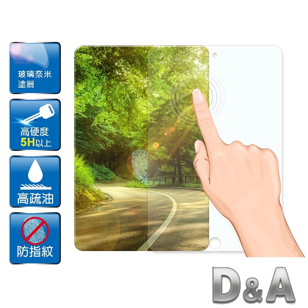 D&A Apple iPad (10.2吋/2019)電競玻璃奈米5H螢幕保護貼