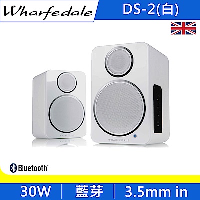 Wharfedale 主動式藍芽 / 電腦喇叭 DS-2