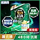 熊寶貝 柔軟護衣精補充包1.75L_茶樹抗菌 product thumbnail 1