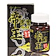 【寶齡富錦】寶齡專業級帝王男寶活力順暢組2盒入(30顆/盒) product thumbnail 1