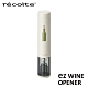 recolte日本麗克特 New ez WINE OPENER 電動紅酒開瓶器 product thumbnail 3