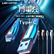 【WEKOME】Type-C金蟬充電王傳輸充電線 WDC-085c product thumbnail 1