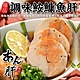 【海陸管家】極品調味鮟鱇魚肝5包(每包約200g) product thumbnail 1