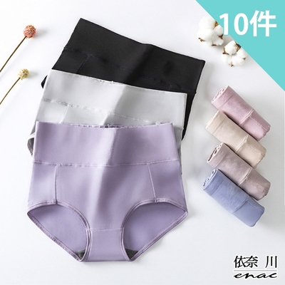 enac 依奈川 專櫃級抑菌嬰兒棉天鵝收腹高腰內褲 (超值10件組-隨機)