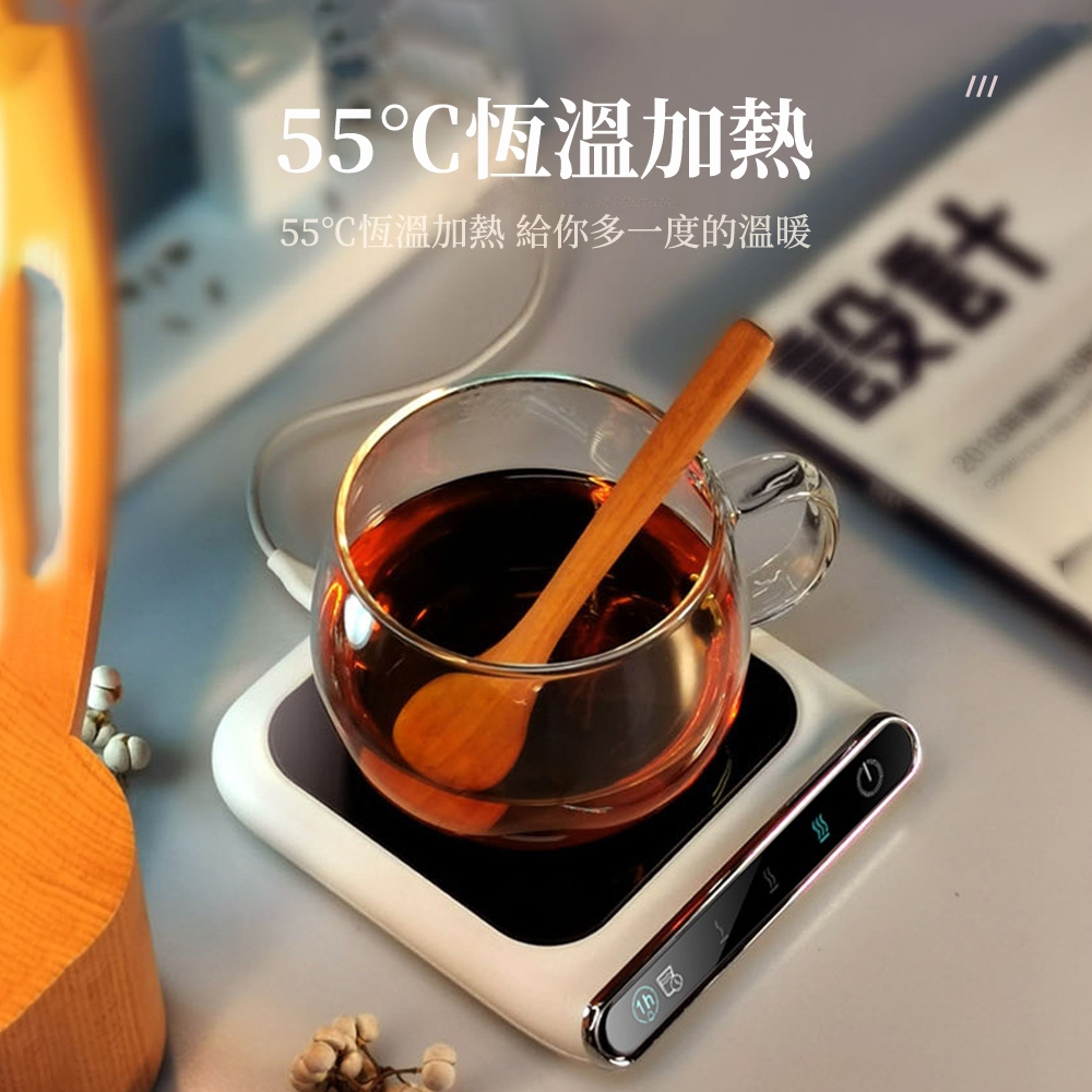 智能恆溫55°C加熱杯墊 USB觸控式暖杯墊（PI加熱/三檔調溫/自動斷電）