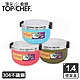 頂尖廚師 Top Chef 304不鏽鋼馬卡龍雙層隔熱便當盒 product thumbnail 1