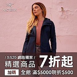 Arcteryx 始祖鳥 機能服飾新上市 限時7折起