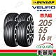 【DUNLOP 登祿普】輪胎登祿普VE304-2055516吋_205/55/16_四入組 (車麗屋) product thumbnail 1