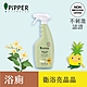 PiPPER STANDARD 沛柏鳳梨酵素浴廁清潔劑(橙花) 500ml product thumbnail 1