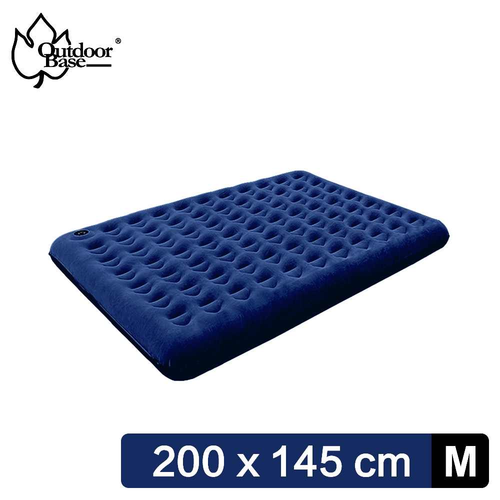 Outdoorbase 歡樂時光-覺曉145 充氣床墊(200cmx145cmx16cm)