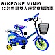 BIKEONE MINI9 12吋熊貓雙人座兒童腳踏車(附輔助輪) 兩種款式菜籃 product thumbnail 11