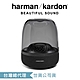 Harman Kardon Aura Studio 4  無線藍牙喇叭 第四代水母喇叭 product thumbnail 1