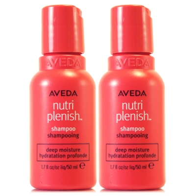 AVEDA 蘊活光萃洗髮精(潤澤)50ml*2(正統公司貨)