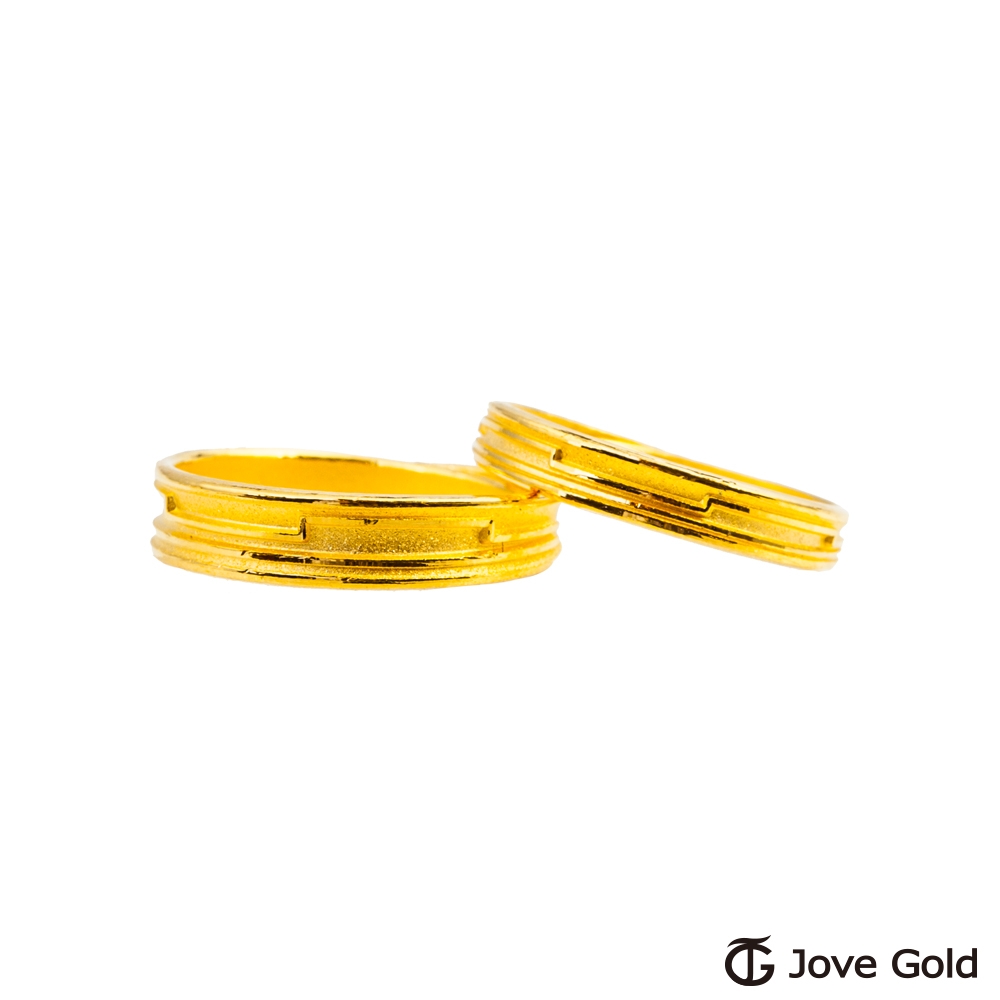 JoveGold漾金飾 浪漫步伐黃金成對戒指