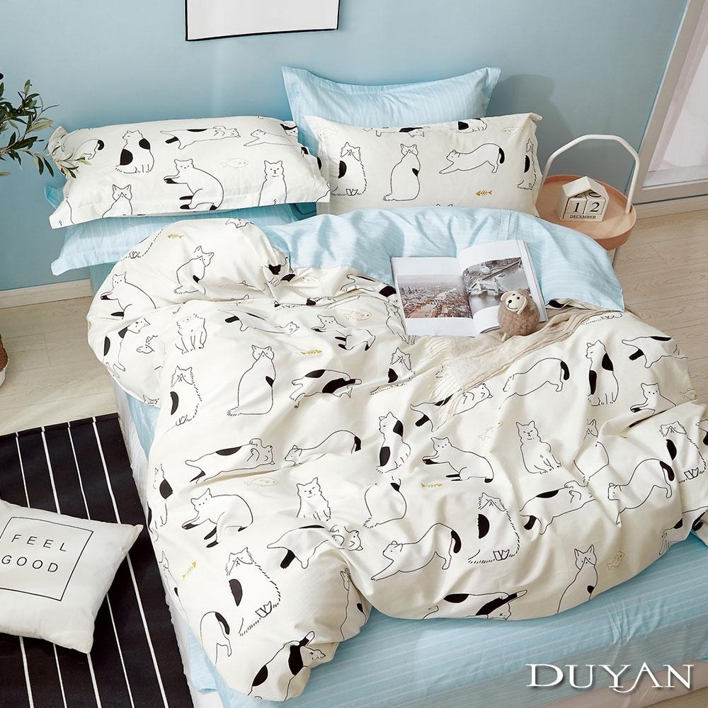 DUYAN竹漾 100%精梳純棉 雙人加大床包三件組-懶洋貓 台灣製