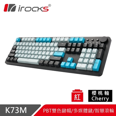 irocks K73M PBT 電子龐克 機械式鍵盤-Cherry軸