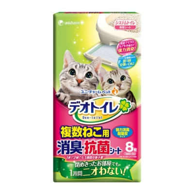 日本Unicharm消臭大師一周消臭尿墊 多貓用(8片/包)