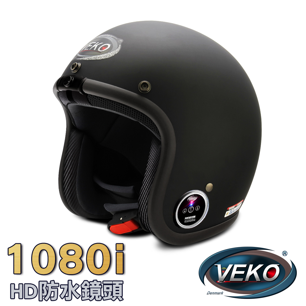 VEKO二代隱裝式1080i行車紀錄器+內建雙聲道藍芽通訊安全帽(雅光尊爵黑)