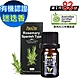 【 ANDZEN 】成就系列/單方純精油5ml-迷迭香 澳洲 ACO 有機 認證 product thumbnail 1