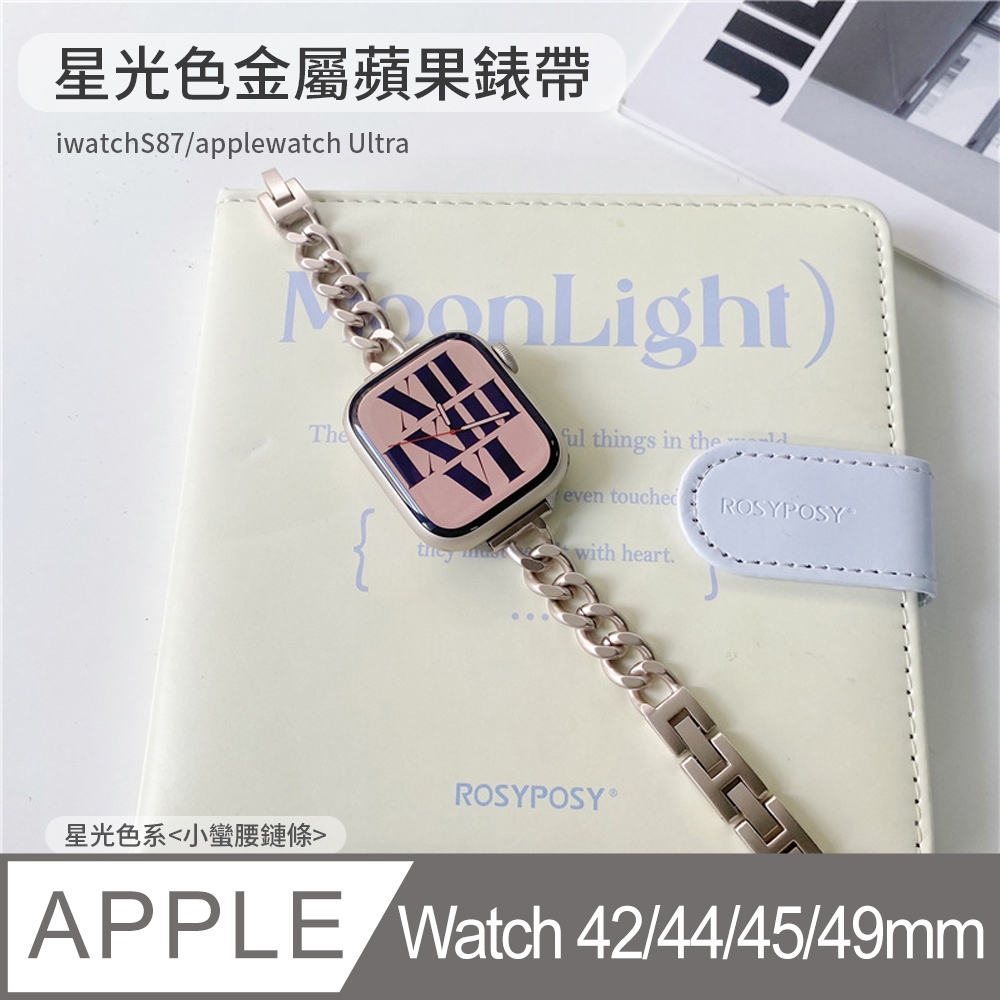 Mass apple watch 8不鏽鋼金屬錶帶 iwatch ultra 金屬錶鏈42/44/45/49mm