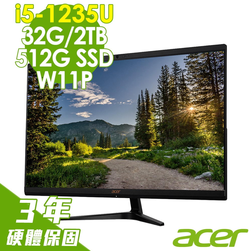 Acer宏碁 Aspire C27-1700 (i5-1235U/32G/512SSD+2TB/W11P)