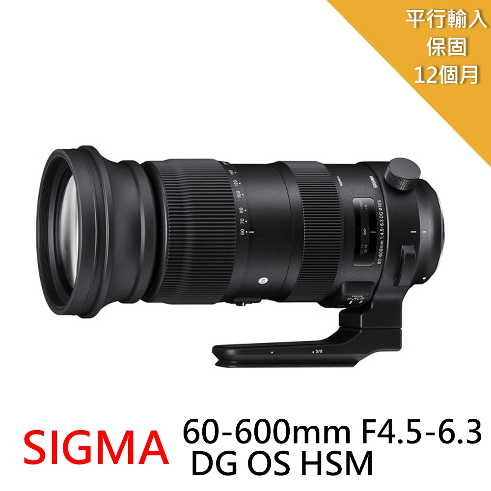 SIGMA 60-600mm F4.5-6.3 S DG OS HSM Sports-for canon*(中文平輸)