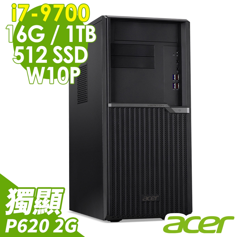 Acer VM4665G i7-9700/16G/512SSD+1TB/P620_2G/W10P