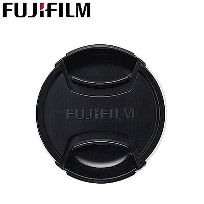 原廠Fujifilm鏡頭蓋58mm鏡頭蓋FLCP-58II