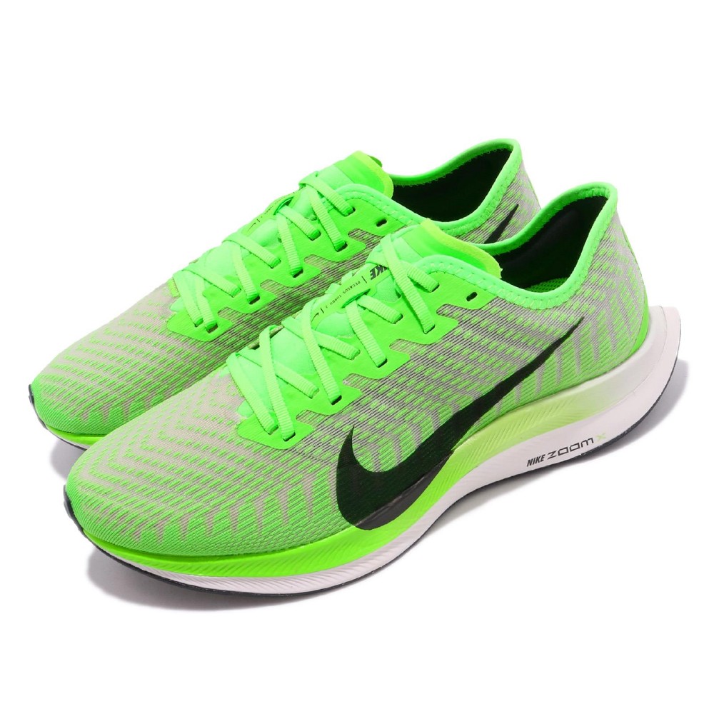 nike men's zoom pegasus turbo