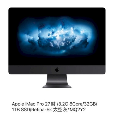 ( 展示機出清 ) apple 蘋果 imac pro mq2y2 ( 27吋 5k / 32g / 1tb ssd ) 桌上型電腦