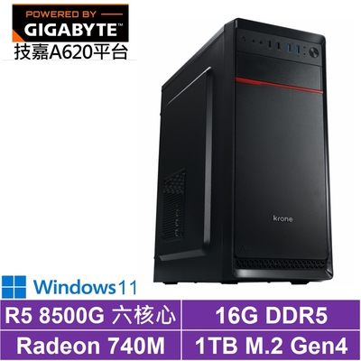 技嘉A620平台[止戰鬥士W]R5-8500G/16G/1TB_SSD/Win11