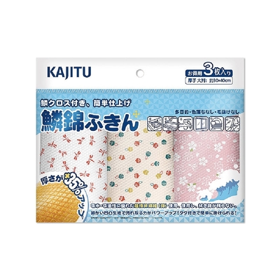 日本Kajitu-廚房不掉絮紙巾超強吸油吸水速乾無痕去污魚鱗紋理乾濕兩用清潔抹布3入/袋