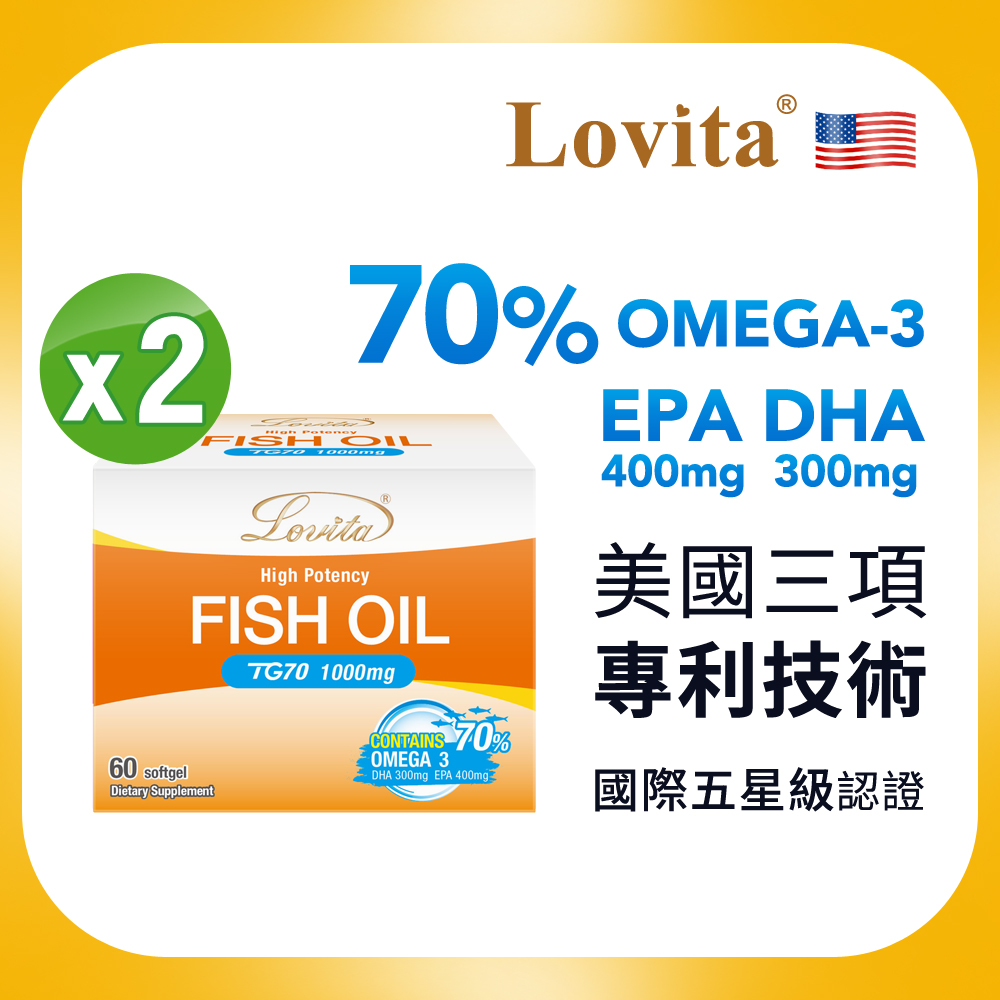 【Lovita愛維他】TG70魚油腸溶膠囊1000mg60顆/盒2入組