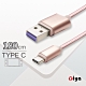 [ZIYA] NINTENDO 任天堂 SWITCH USB Cable Type-C 傳輸充電線 極限編織款 product thumbnail 5