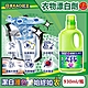(2瓶超值組)日本KAO花王-EX Power免刷洗護色消臭去漬氧系濃縮漂白劑930ml/大瓶(增白去黃局部去污劑) product thumbnail 1