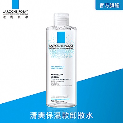 理膚寶水 清爽保濕卸妝潔膚水 400ml