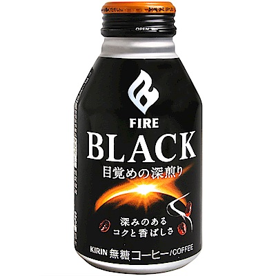 KiRin FIRE 咖啡-BLACK(275ml)