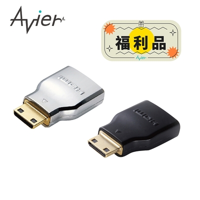 Avier 1.4 HDMI to Mini HDMI 轉接頭 Mini公 A母 黑色 銀色 【福利品】