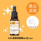 【Dr.Hsieh達特醫】LabSmart Classic精華30ml-無盒(保濕/美白/煥膚/抗老/緊緻/修護) product thumbnail 10