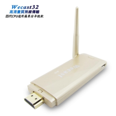 四代WeCast32-金鑽款HDMI無線影音電視棒(送3大好禮)