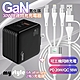 HANG 30W雙孔 第三代氮化鎵GaN快速充電器黑+MyStyle 二出三 6用型快充線-白 product thumbnail 1