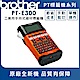 Brother PT-E300VP 工業用手持式線材標籤機 product thumbnail 1