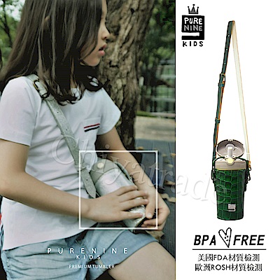 韓國PURENINE 兒童彈蓋隨身多功能保溫杯290ML(附杯套+背帶)-墨綠皮套+灰蓋瓶
