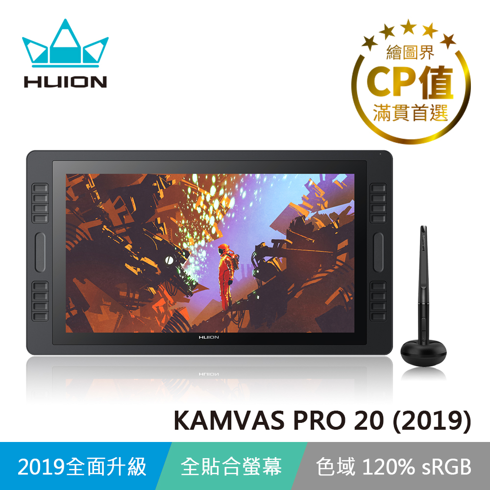 HUION KAMVAS PRO20 ( 2019 ) 繪圖螢幕 (升級版)