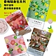 國姓鄉 甘梅片 / 香梅片 / 黑糖香梅片 / 香梅丸 / 薑錠糖 (任選30包) product thumbnail 1